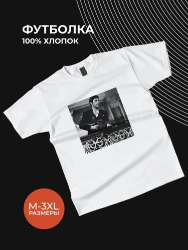 Футболка унисекс хлопок Russian андеграунд 05