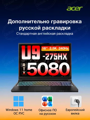 Acer Qing 7S Игровой ноутбук 16", Intel Core Ultra 9 275HX, RAM 16 ГБ, SSD 1024 ГБ, NVIDIA GeForce RTX 5080 для ноутбуков (16 Гб), Windows Home, черный, Английская раскладка