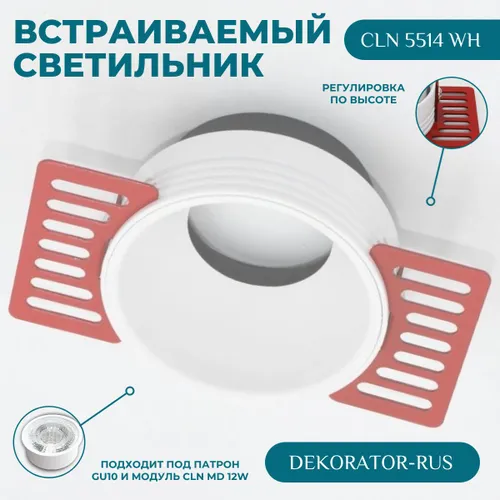 Потолочный светильник, GU10, LED, 50 Вт