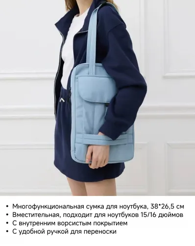 Сумка для ноутбука 15/16 дюймов 38x26.5 см,вместительная, с мягкой подкладкой, через плечо