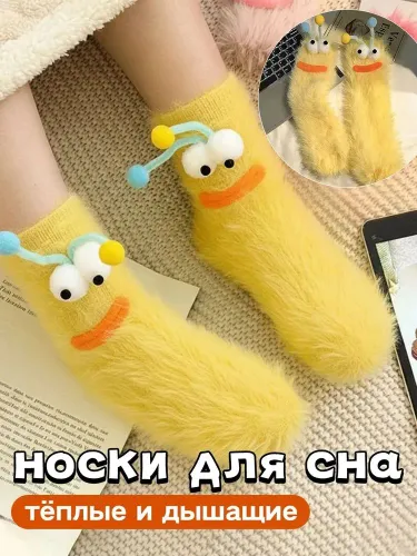 Носки для девочек, для мальчиков, 1 пара