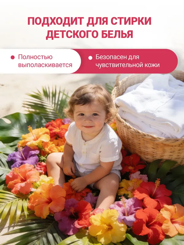 Капсулы для стирки 3 в 1, трёхкамерные, 4 г, 100 шт в розовой коробке, концентрат, стойкий аромат — фото 5