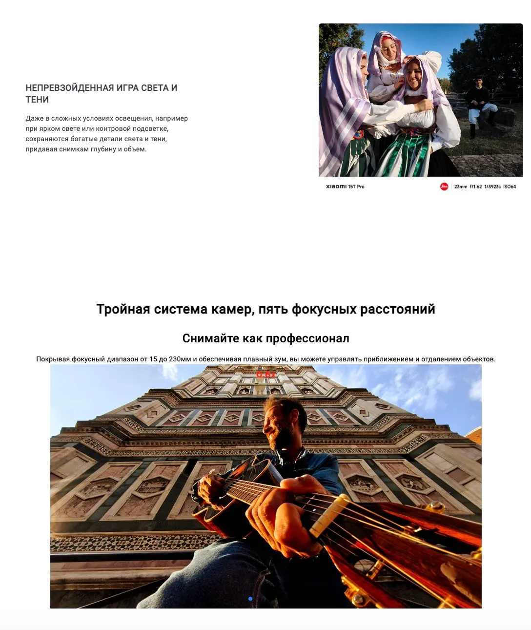 Купить Xiaomi 15T Pro (12/512) Black в Донецке Макеевке ДНР Купить Xiaomi 15T Pro (12/512) Black в Донецке Макеевке ДНР