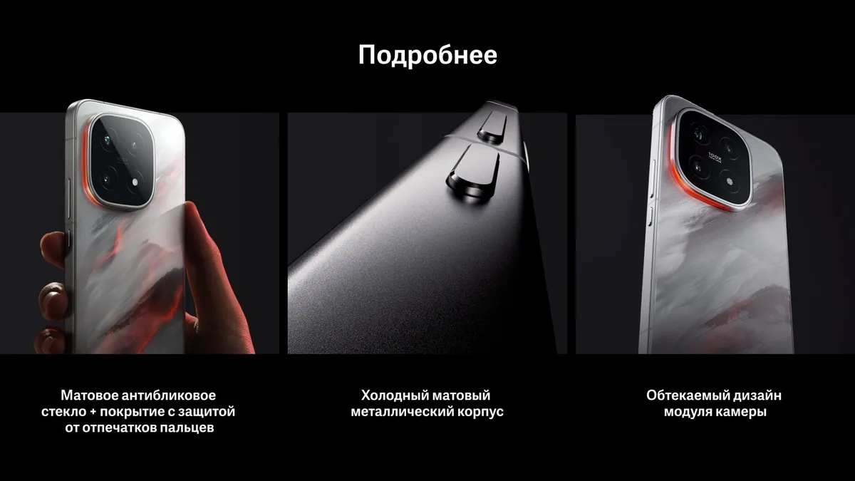Купить Vivo iQOO 15 (16/512) Grey в Донецке Макеевке ДНР Купить Vivo iQOO 15 (16/512) Grey в Донецке Макеевке ДНР