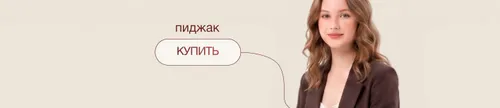 Товар с Ozon