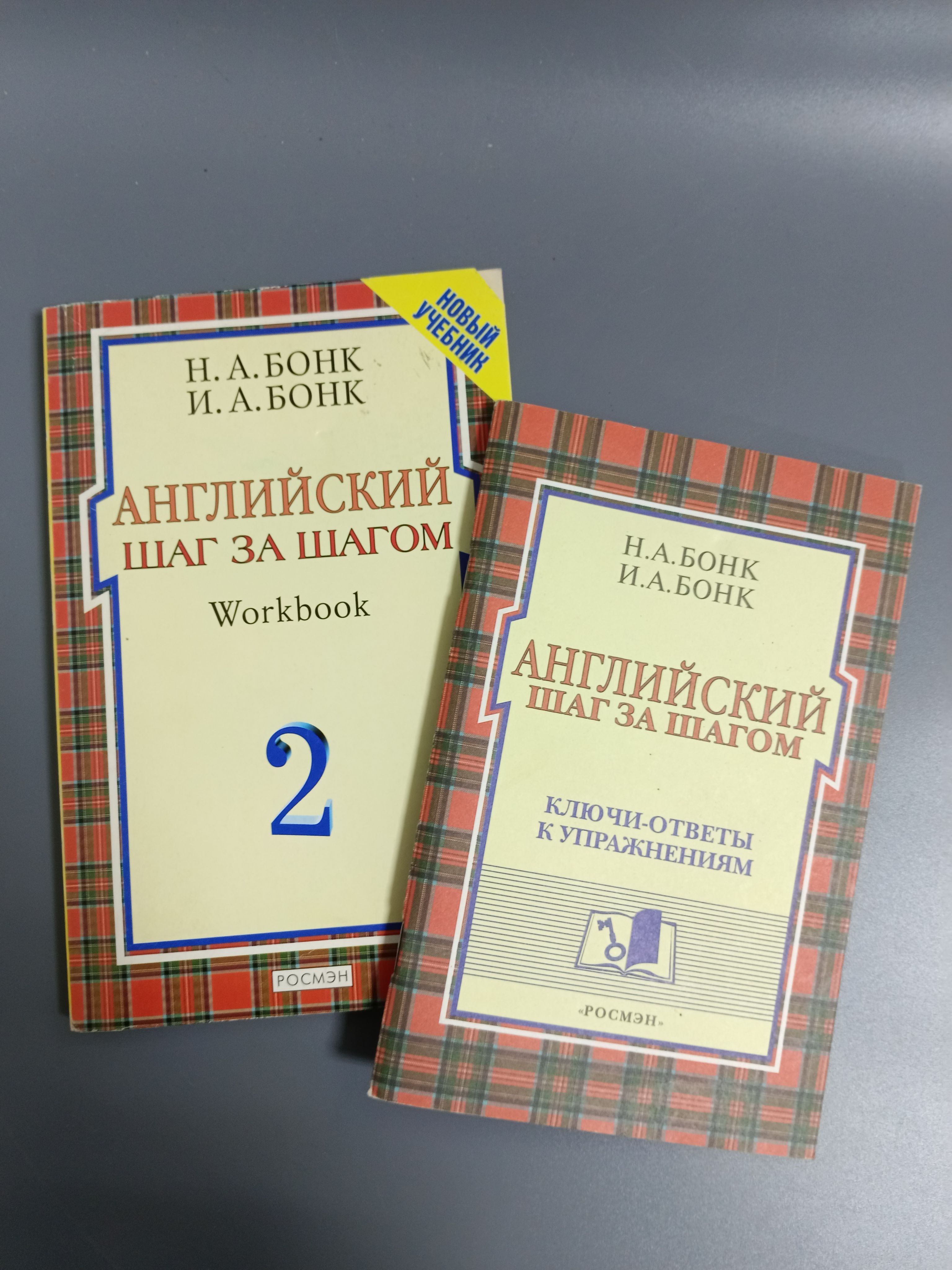 Вашему вниманию Б/у !