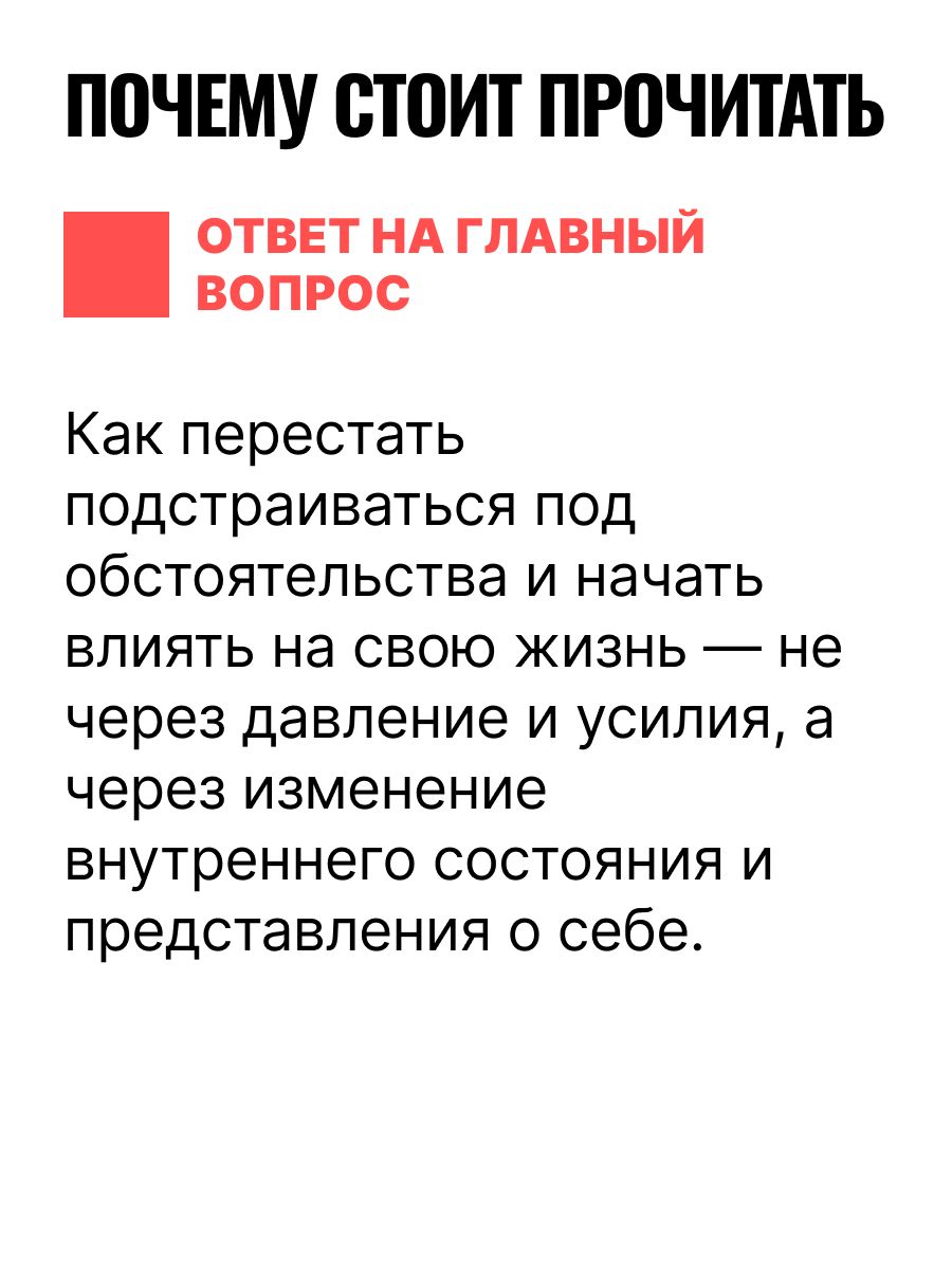 Сила сознания | The Power of Consciousness - Ozon image 6