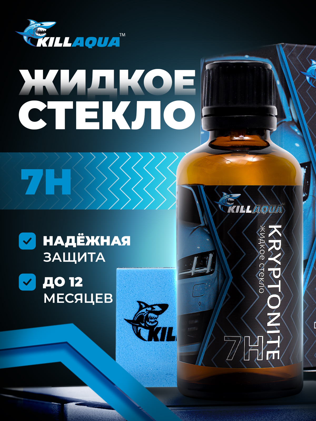 Killaqua 汽车抛光蜡, 50.1 毫升, 1 个
