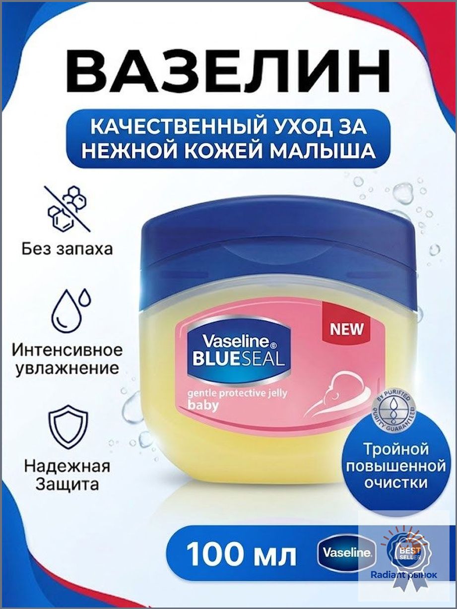 Вазелин Для Смазки Секса Вазелин Для Смазки Секса