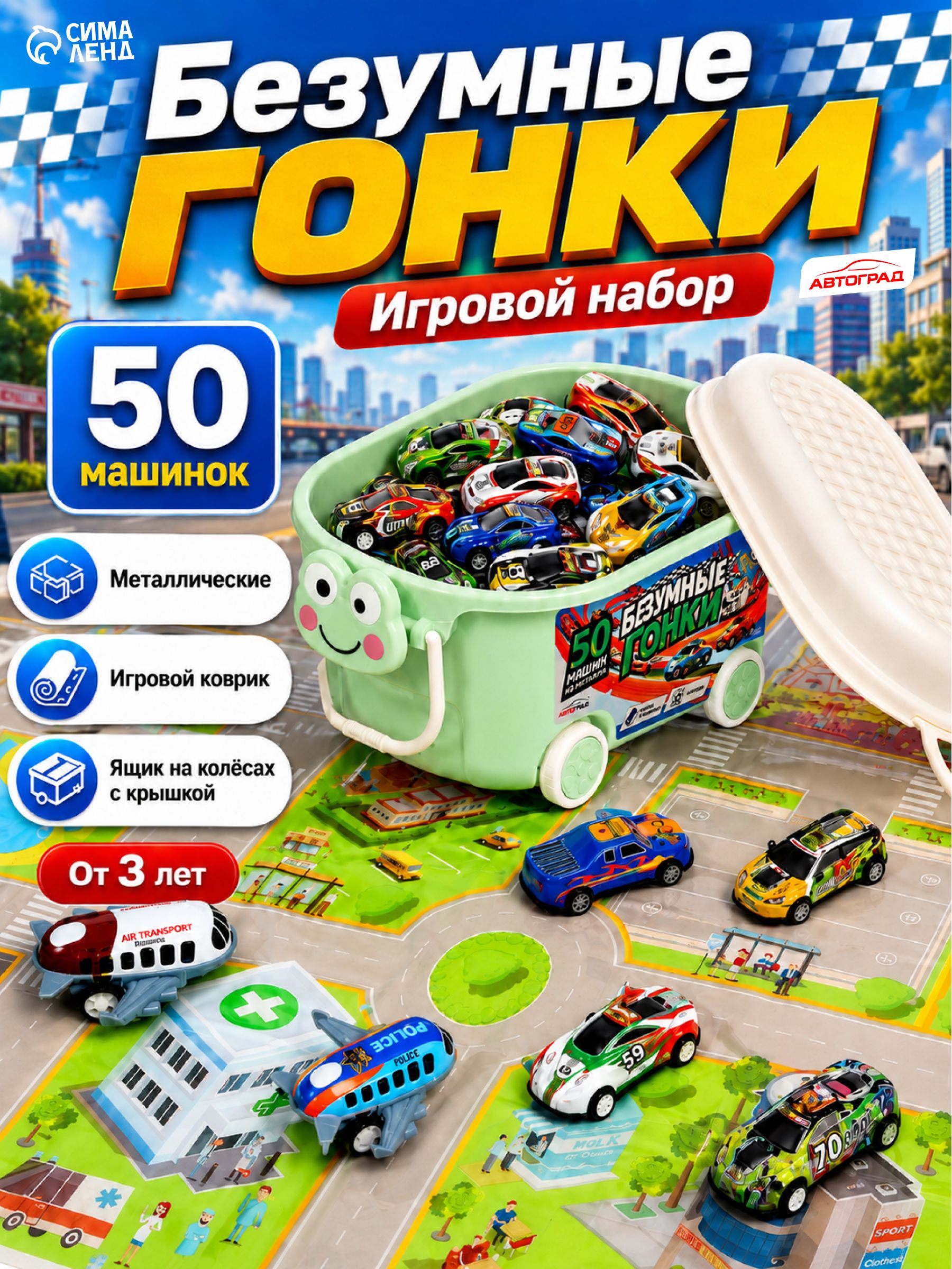 Мягкий коврик-пазл с алфавитом