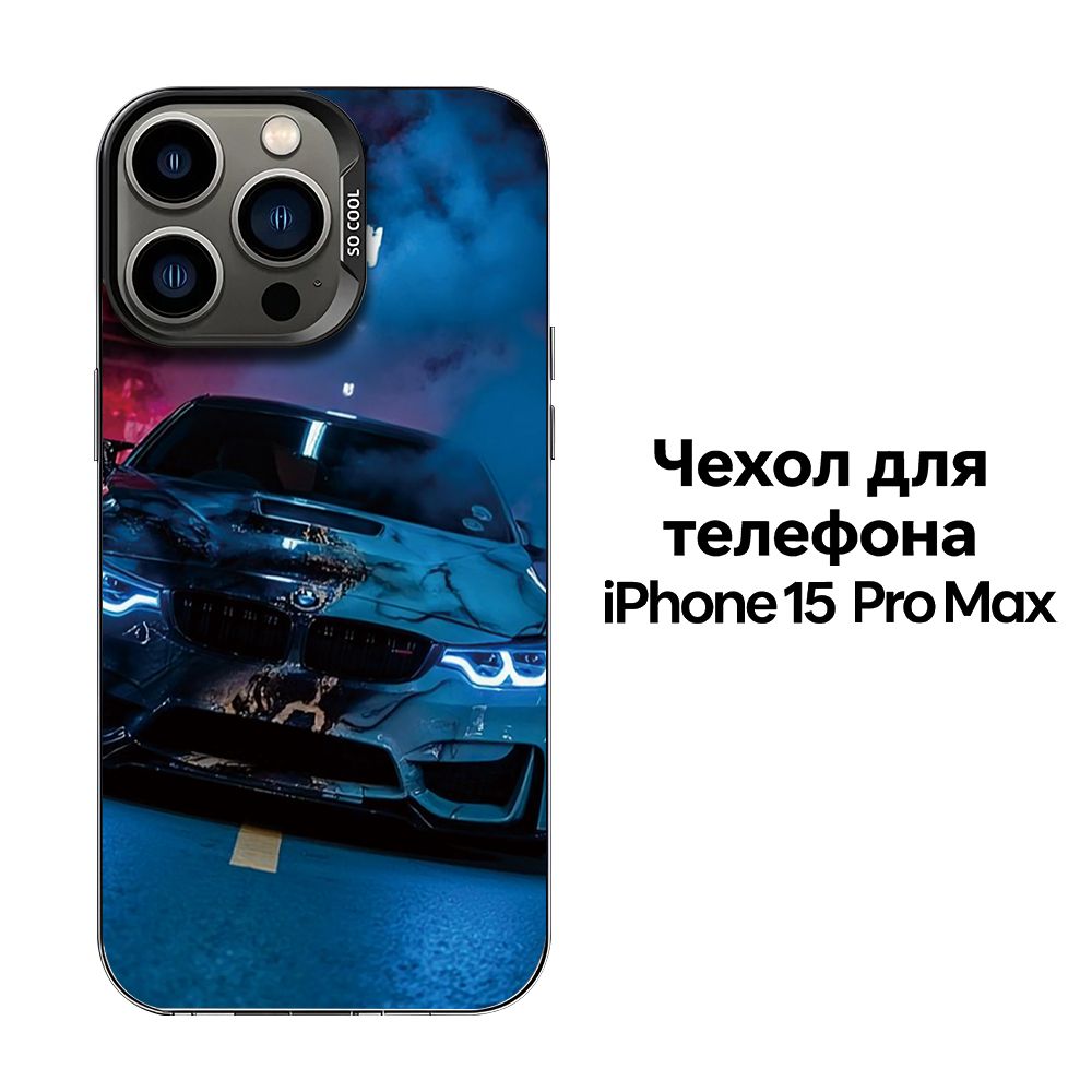 ЧехолiPhone15ProMaxдлятелефонаБМВM4синий