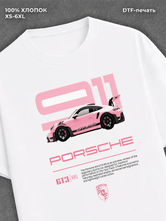 Футболка Porsche 911 GT3