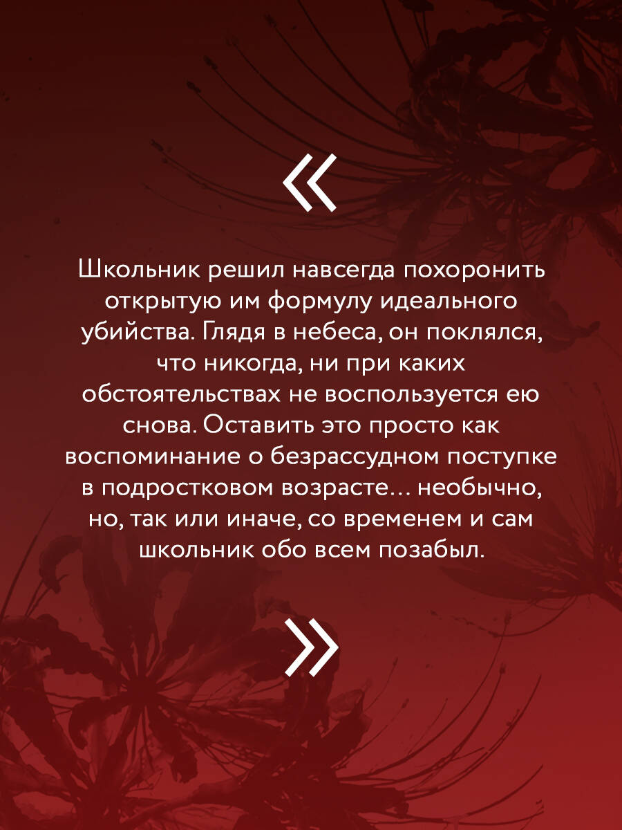 Мы не отбрасываем тени (формат клатчбук) | We Do Not Cast Shadows (Clatchbook) - Ozon image 4
