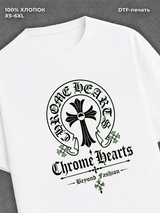 Футболка chrome hearts