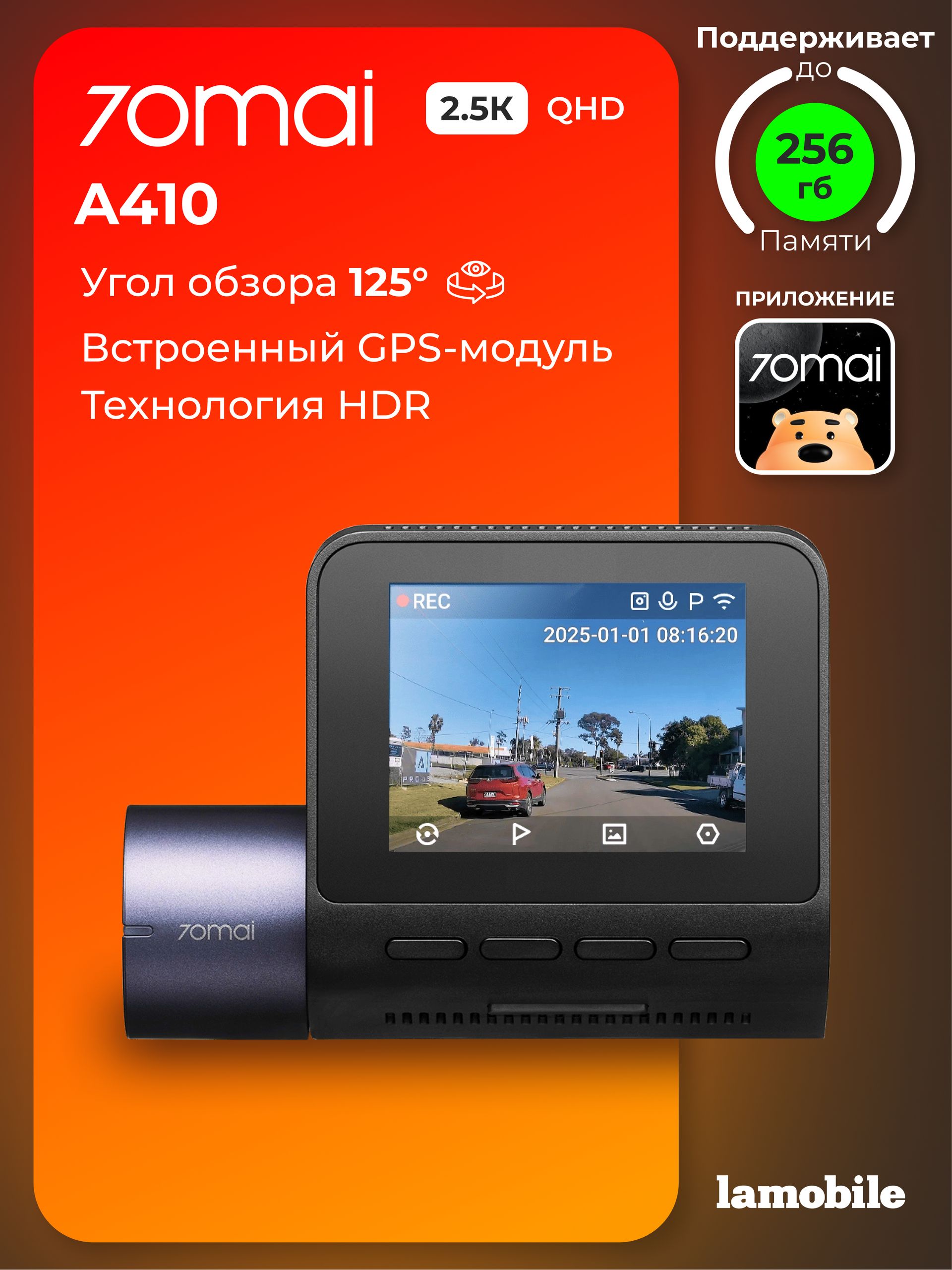 70mai Dash Cam A410