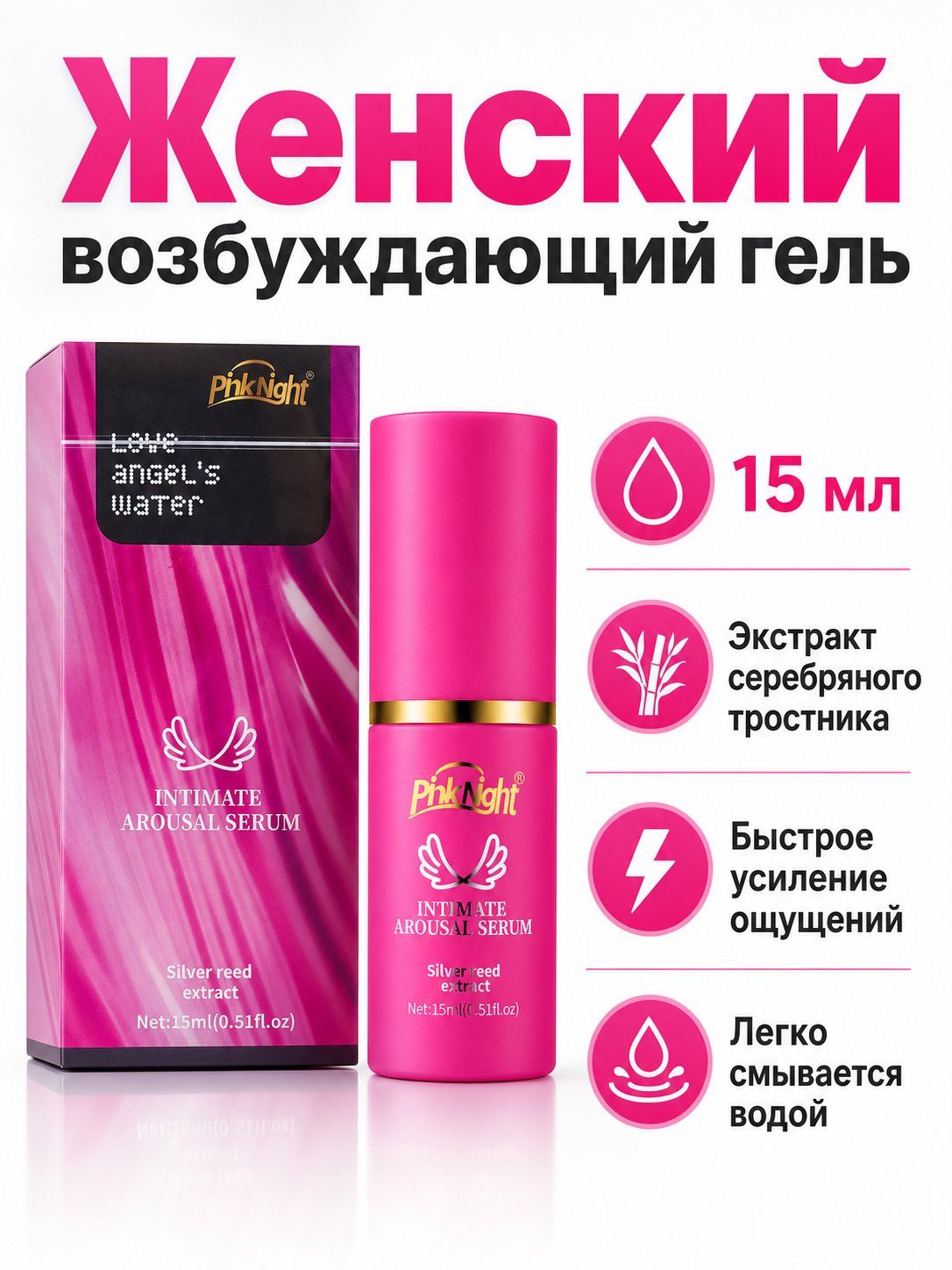 Масло усиливает ощущения до горячих стонов