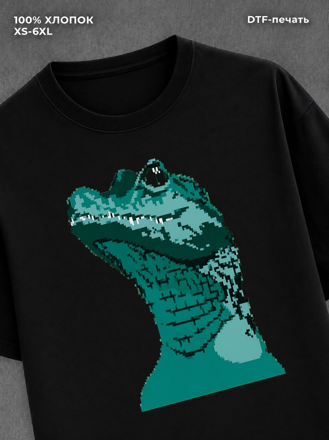 Футболка Street wear