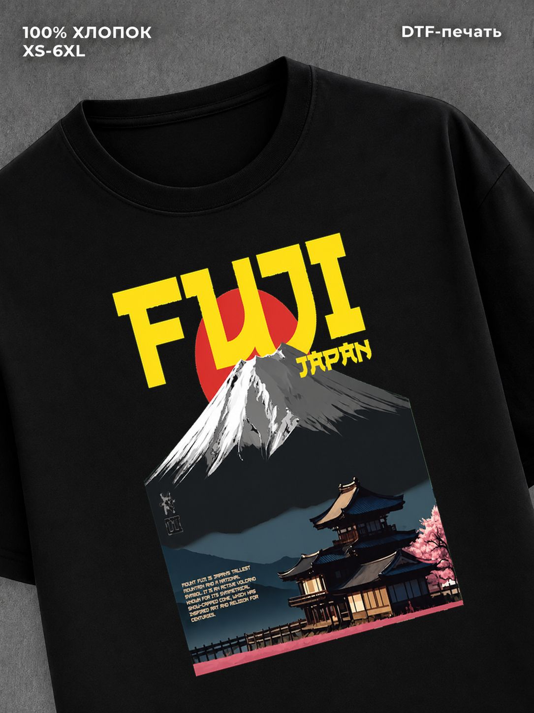 Футболка Street Wear