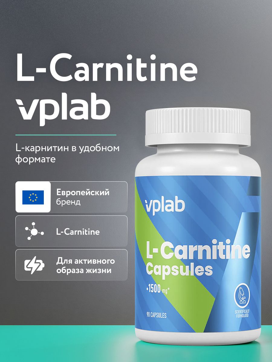 Vplab, L-Carnitine, 90 капсул