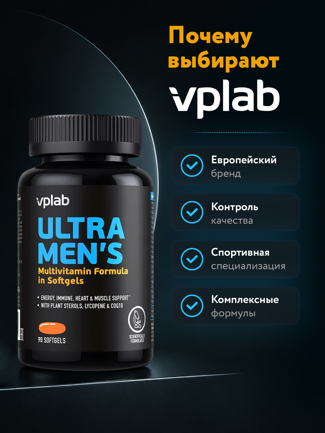 Vplab, Ultra Men's Multivitamin - 90softgels