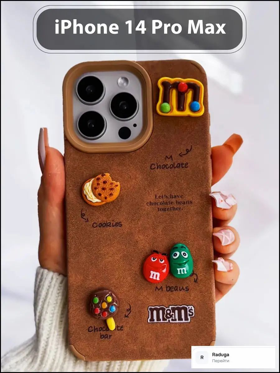 智能手机壳 用于 Apple iPhone 14 Pro Max, 塑料 , 棕色