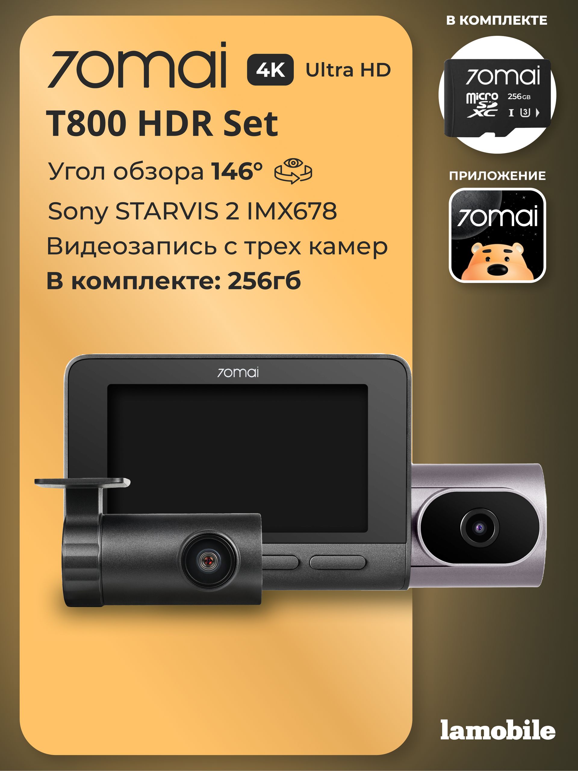 70mai Dash Cam 4K T800