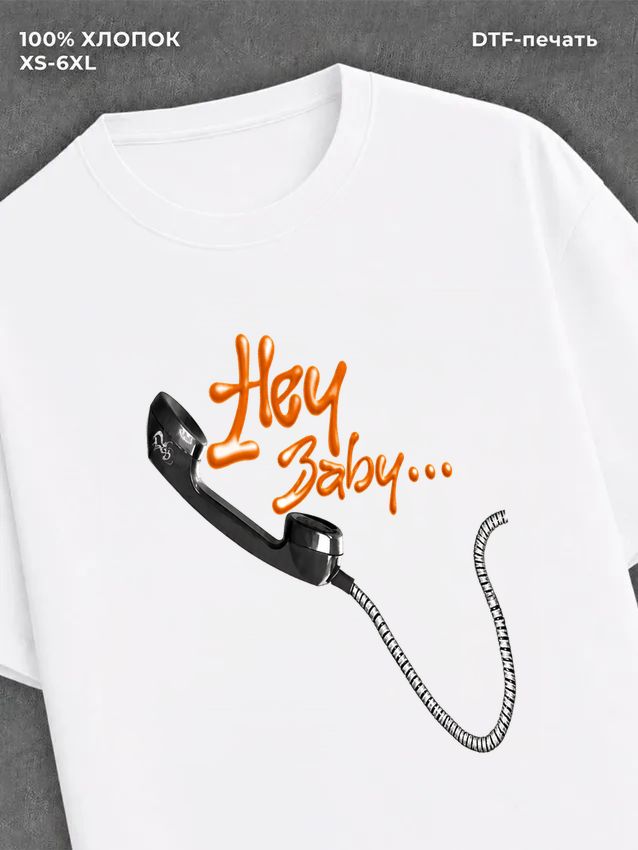 Футболка Street wear