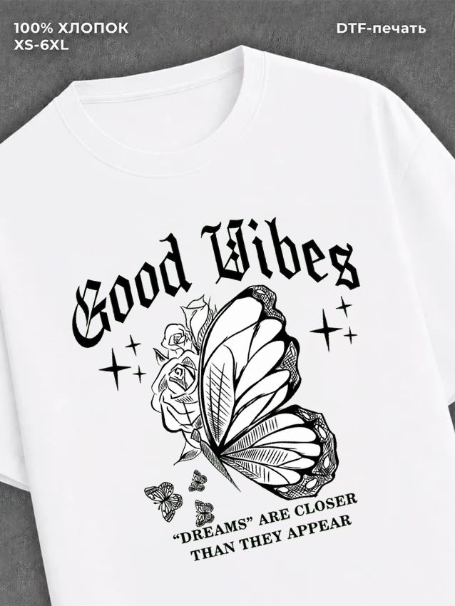 Футболка good vibes