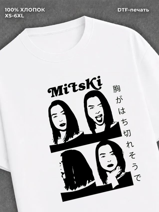 Футболка Mitski