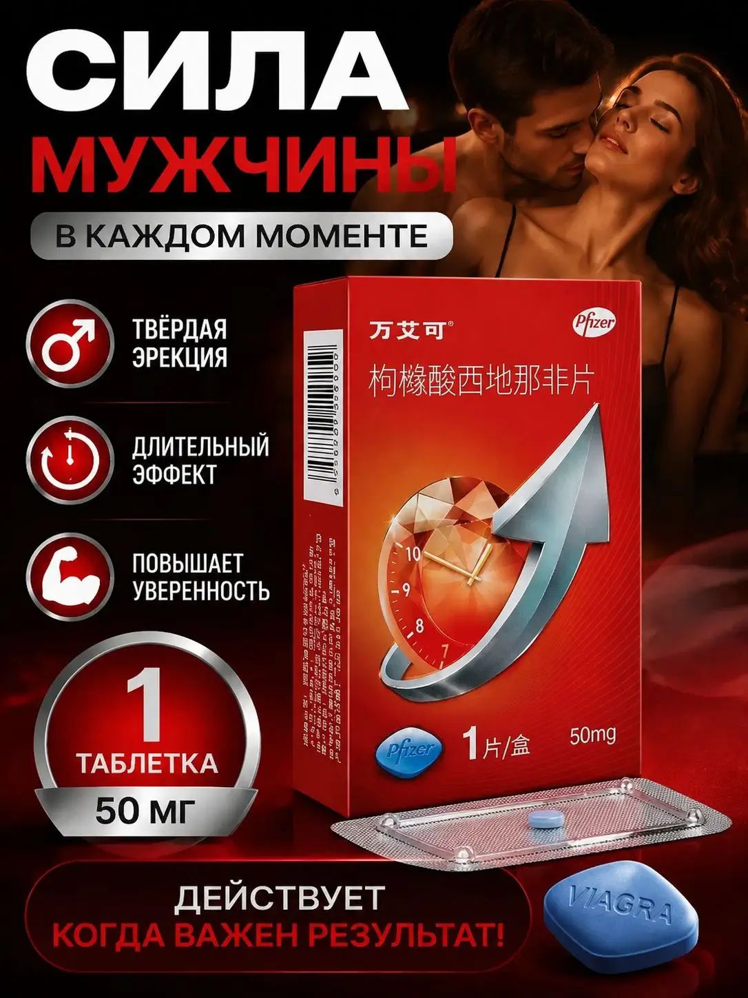 Мужские Препараты Для Секса
