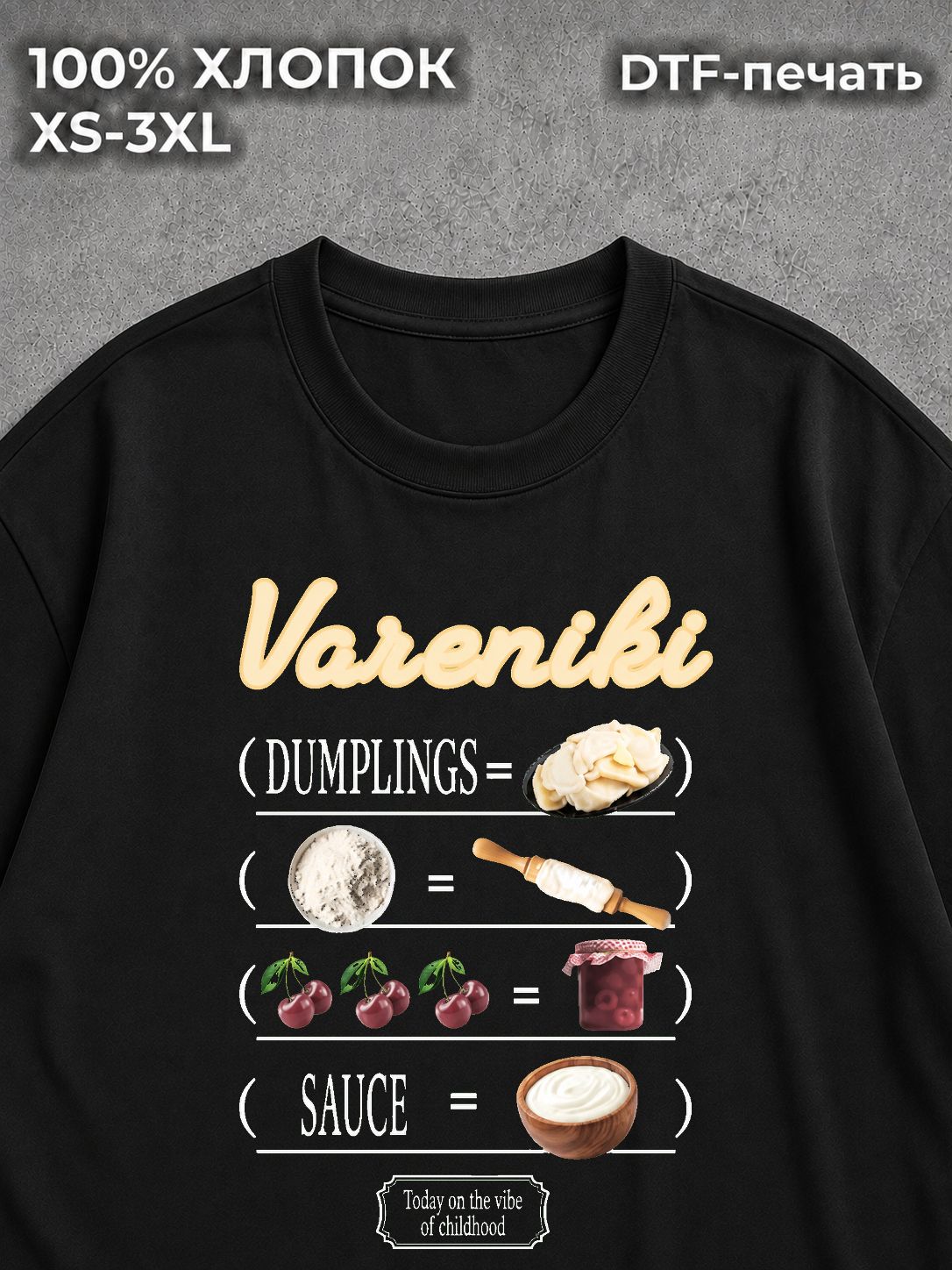 Футболка y2k pinterest вареники