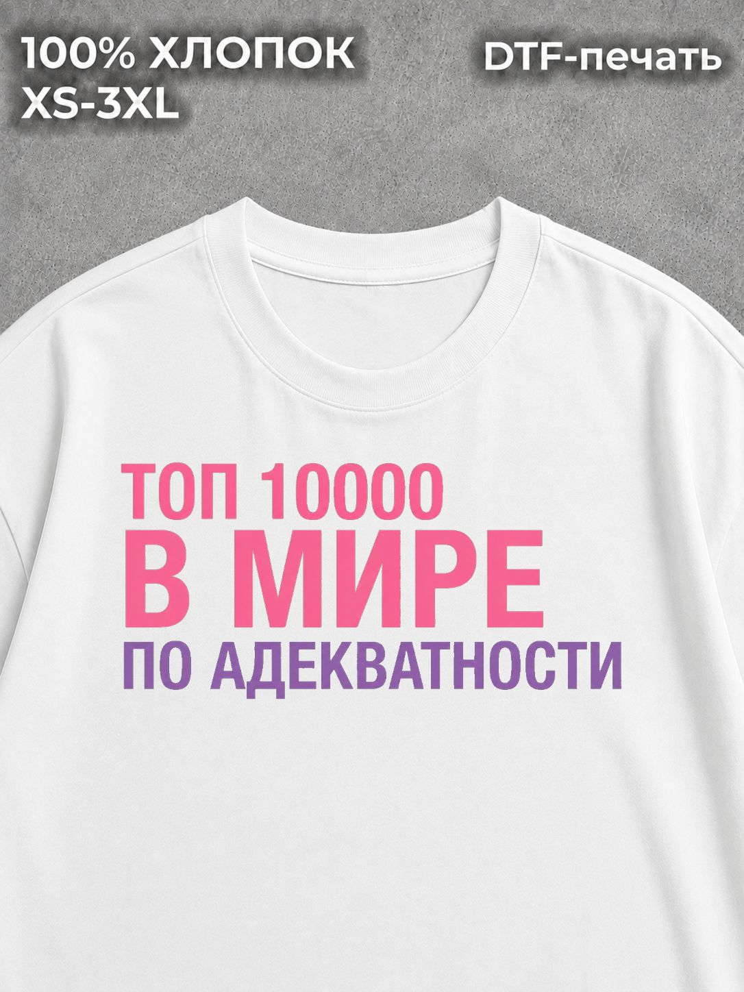 Футболка Папич