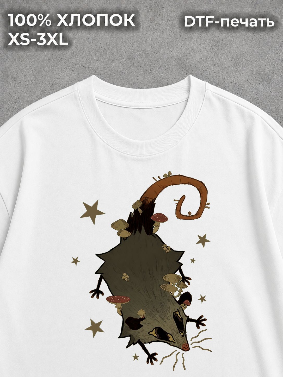 Футболка goblincore гоблинкор