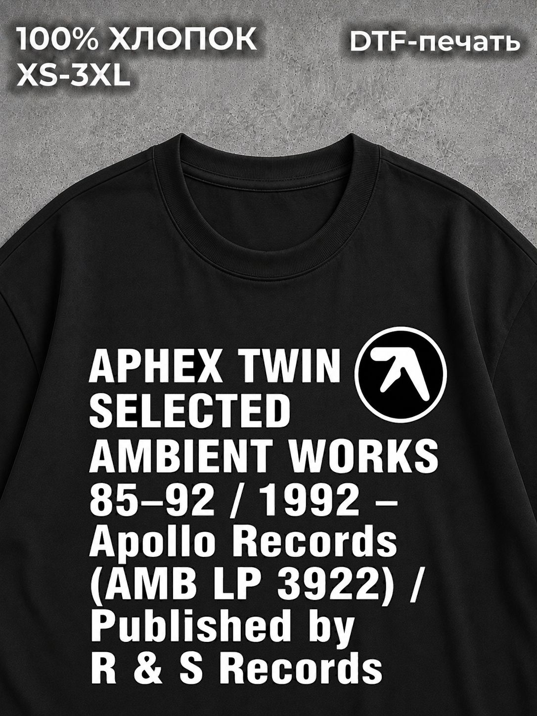 Футболка y2k Aphex Twin Archive black