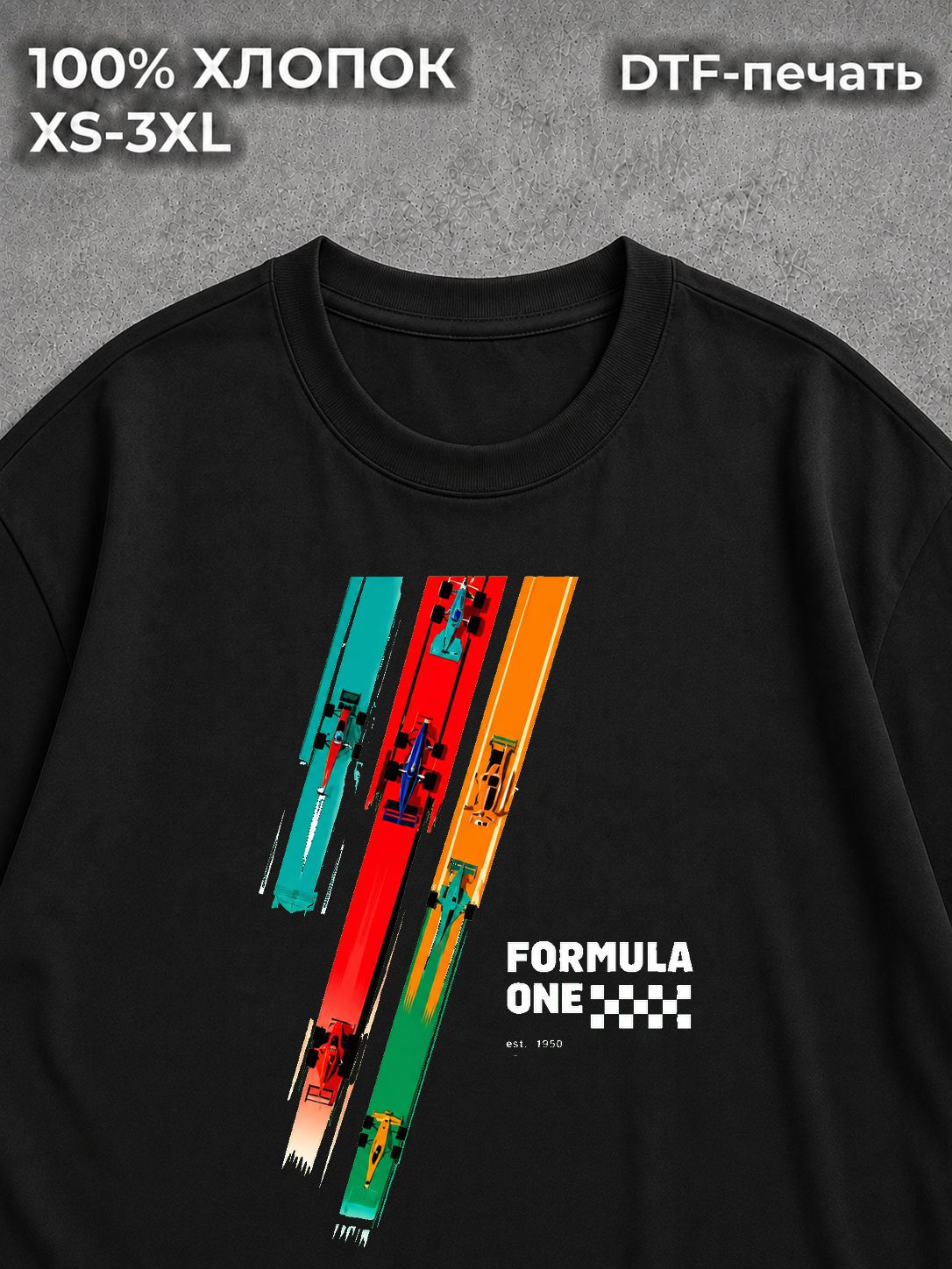 Футболка Formula 1