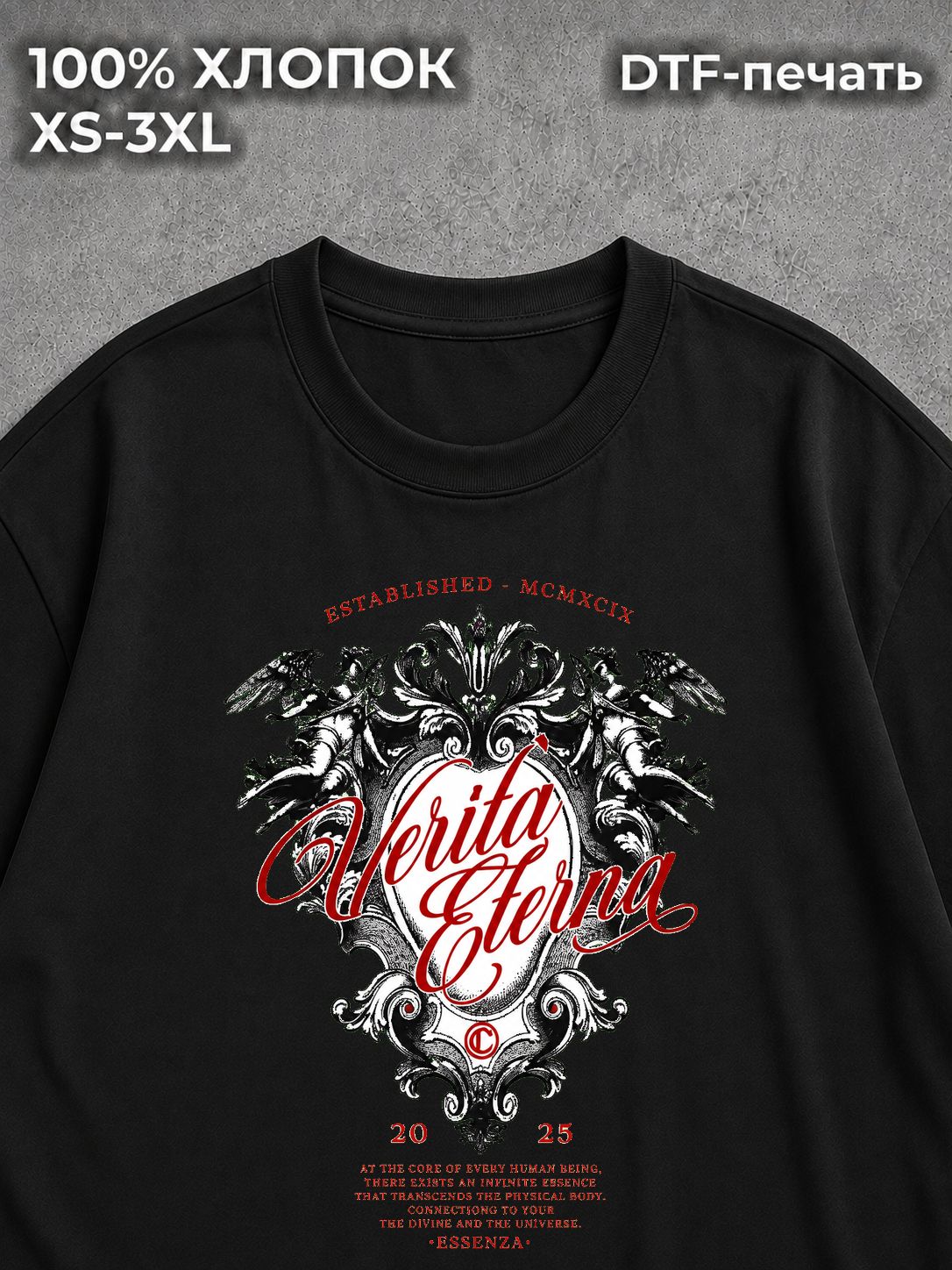 Футболка Swag style type