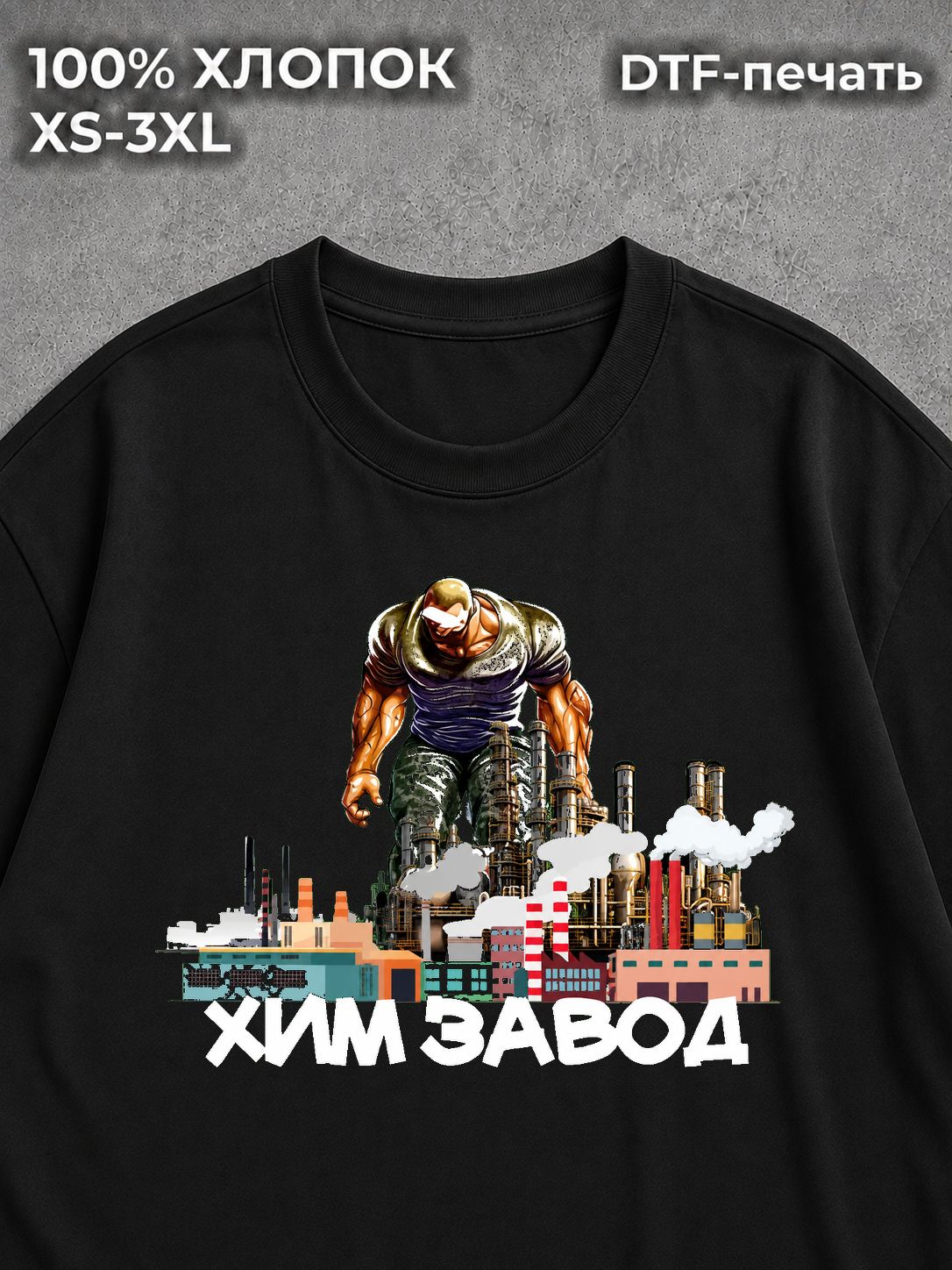 Футболка черная