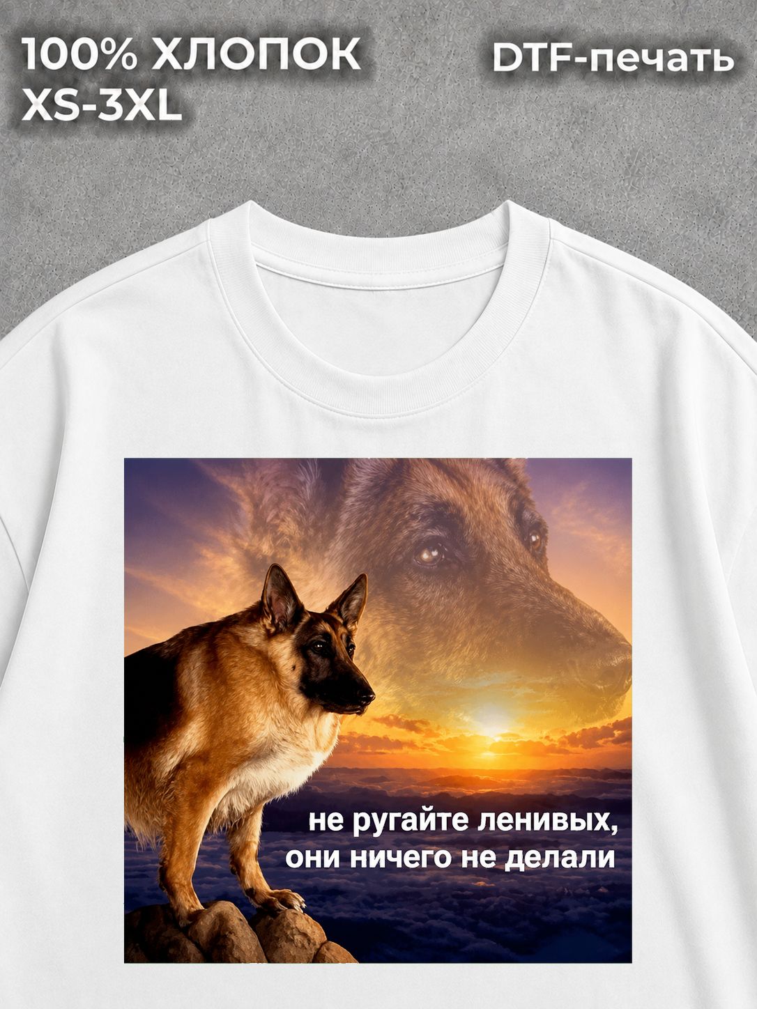 Футболка Мем с прикольным принтом