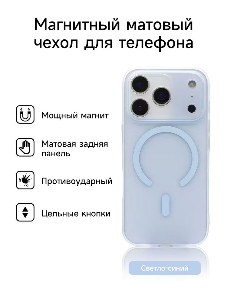 智能手机壳 用于 Apple iPhone 14 Pro, 塑料 , 蔚蓝色