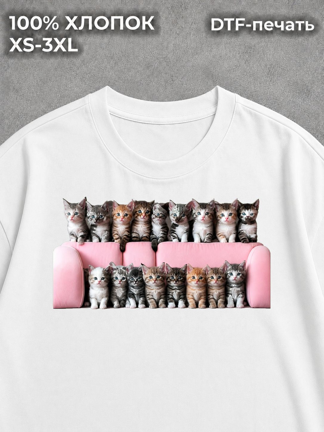 Футболка Котята
