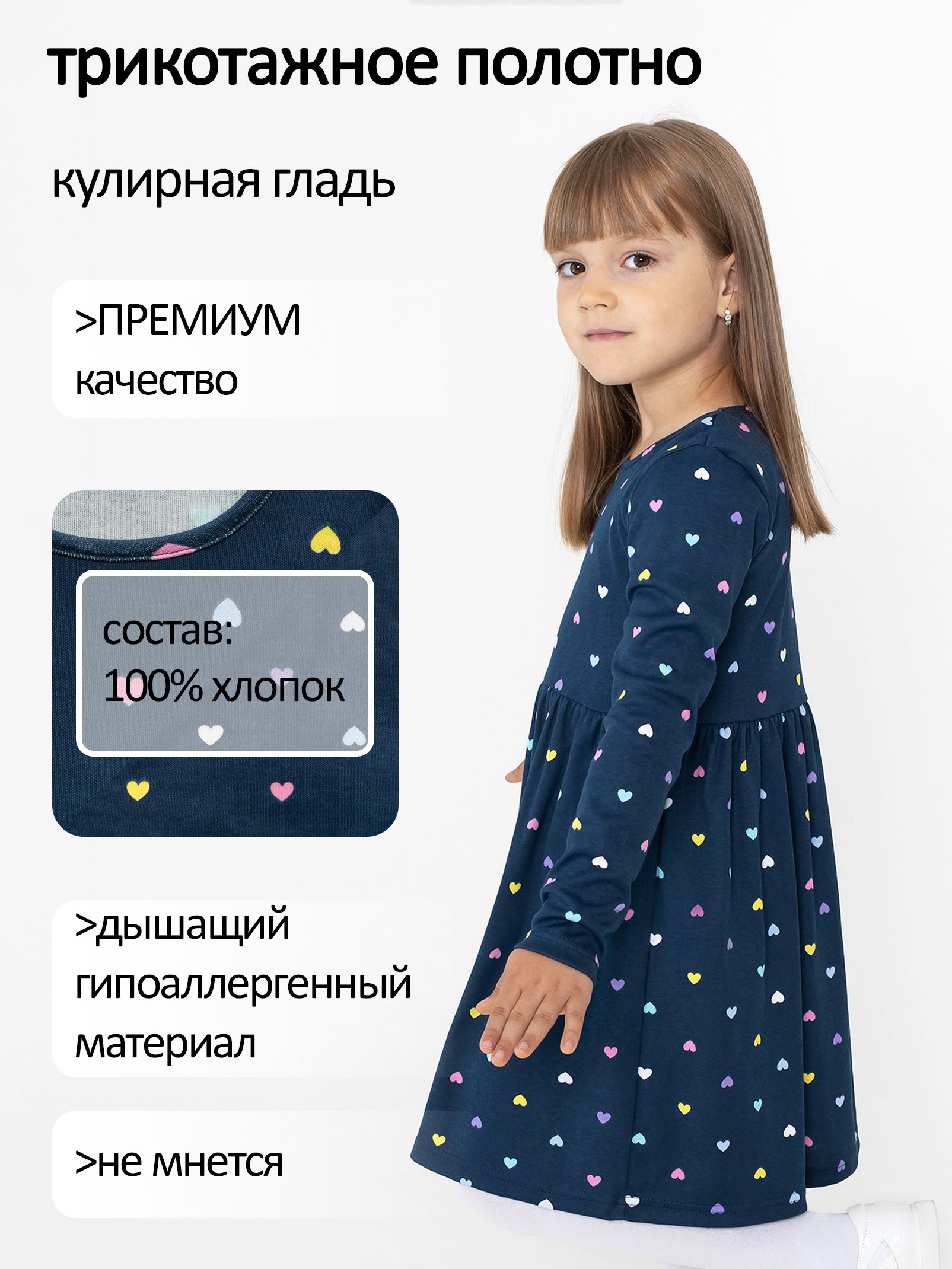 Платье для девочки с длинным рукавом, корейское