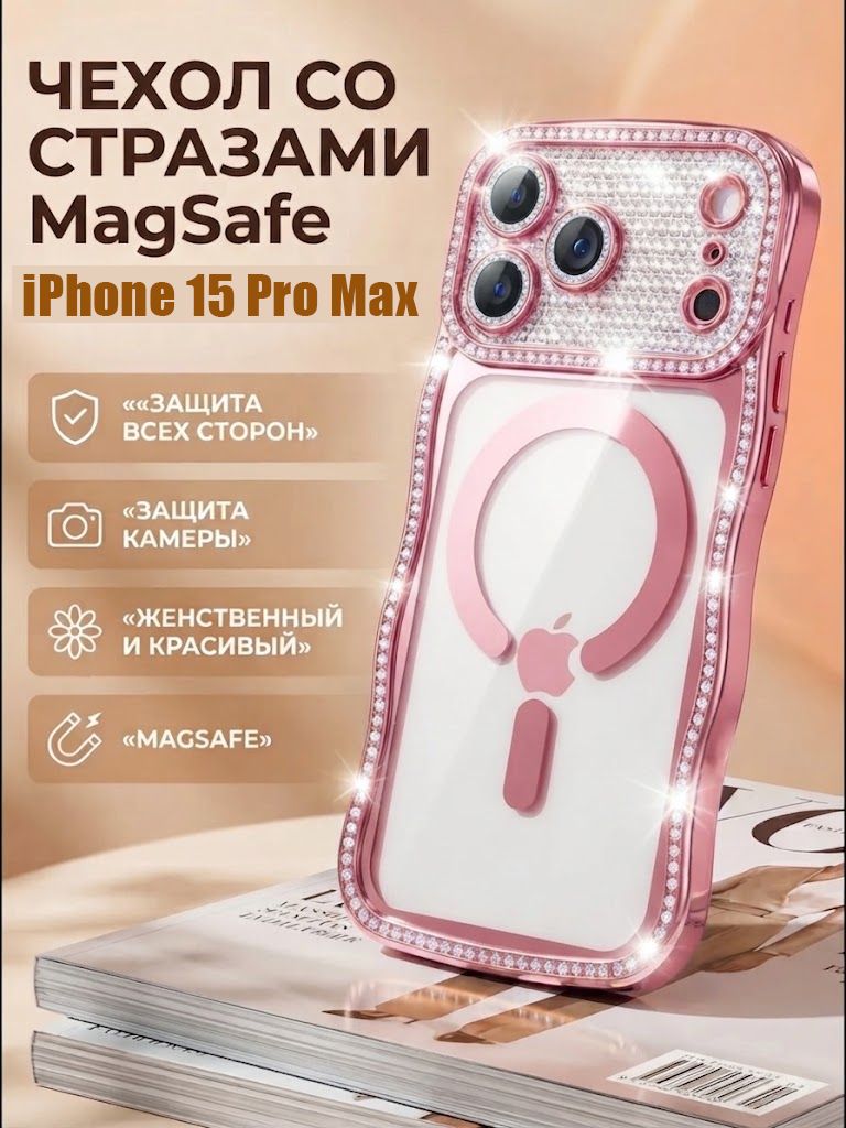 智能手机壳 用于 Apple iPhone 15 Pro Max, 热塑性聚氨酯, 粉红色