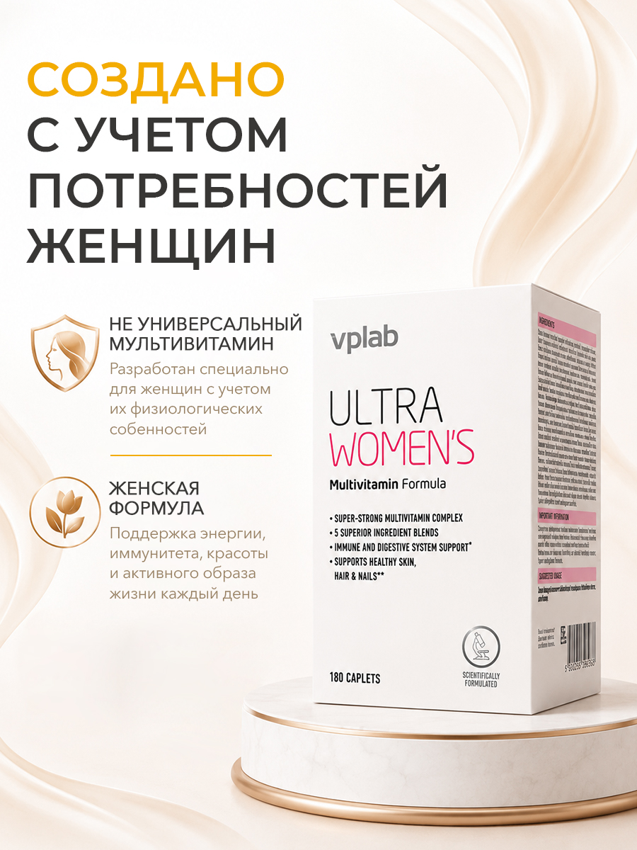 Vplab, Ultra Women's, 180 caplets