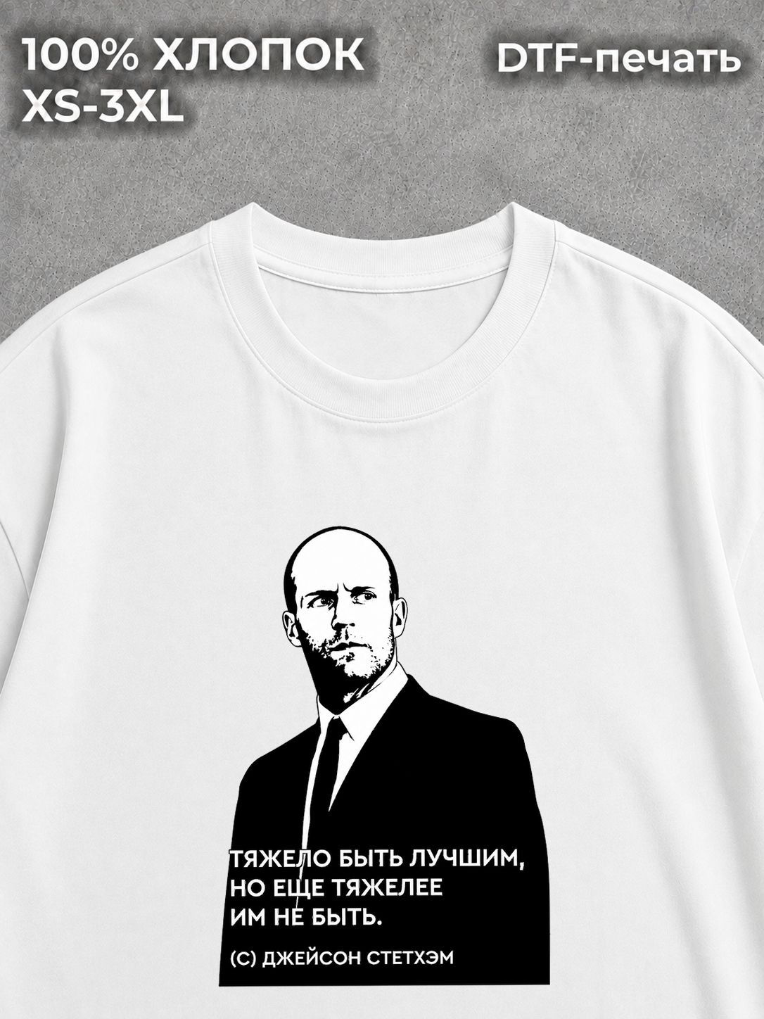 Футболка Мемы