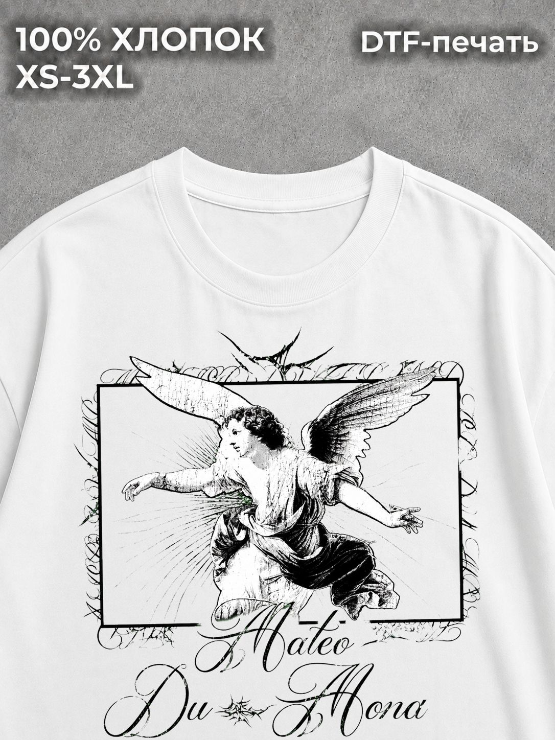 Футболка drill fit