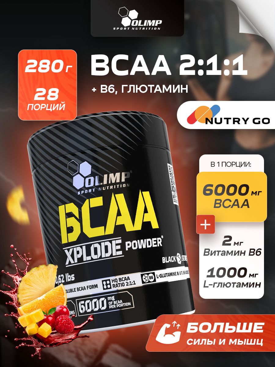 Olimp Nutrition, BCAA Xplode, 280г, фруктовый пунш