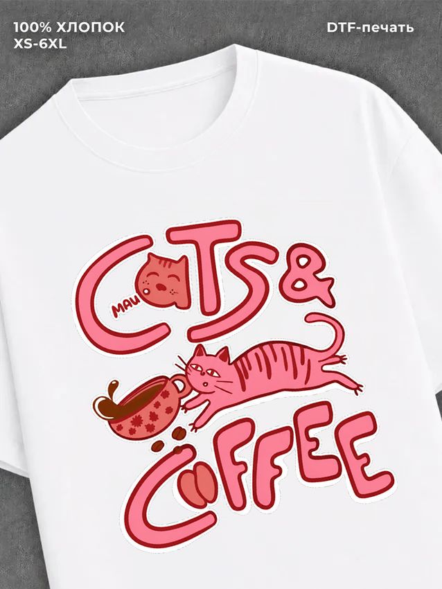 Футболка cats & coffee