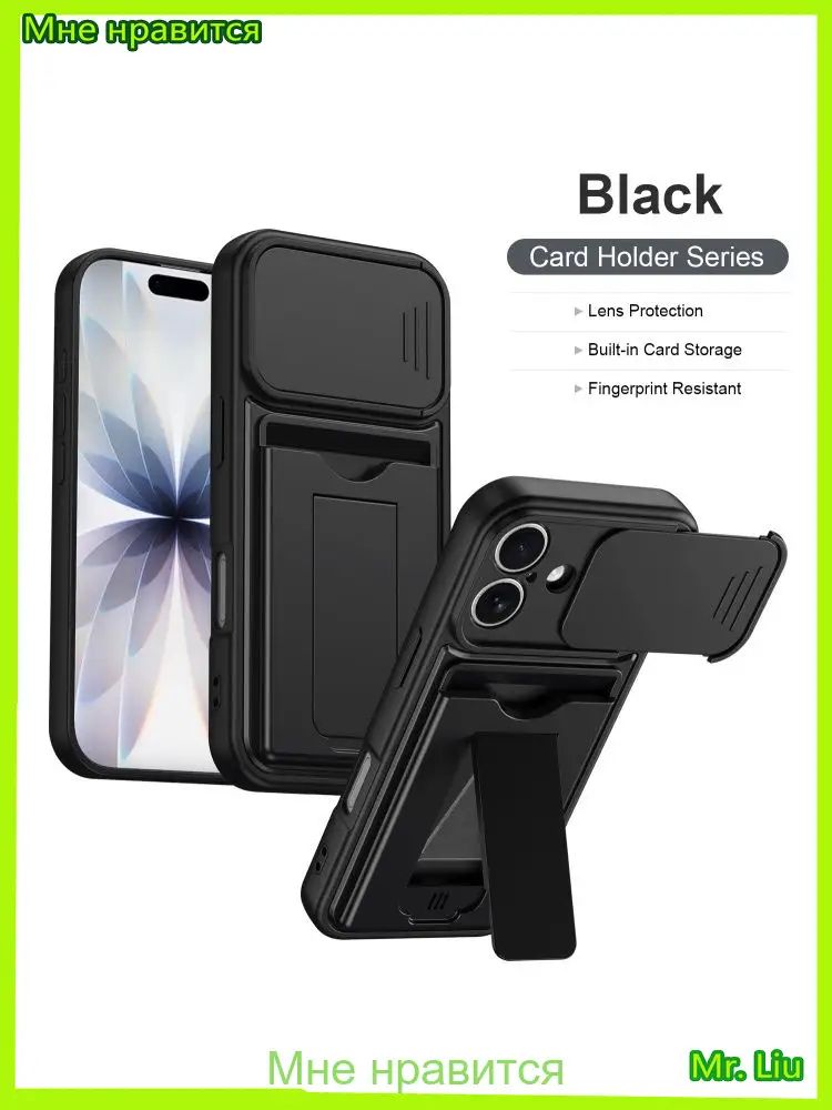 智能手机壳 用于 Apple iPhone 16, 热塑性聚氨酯, 黑色