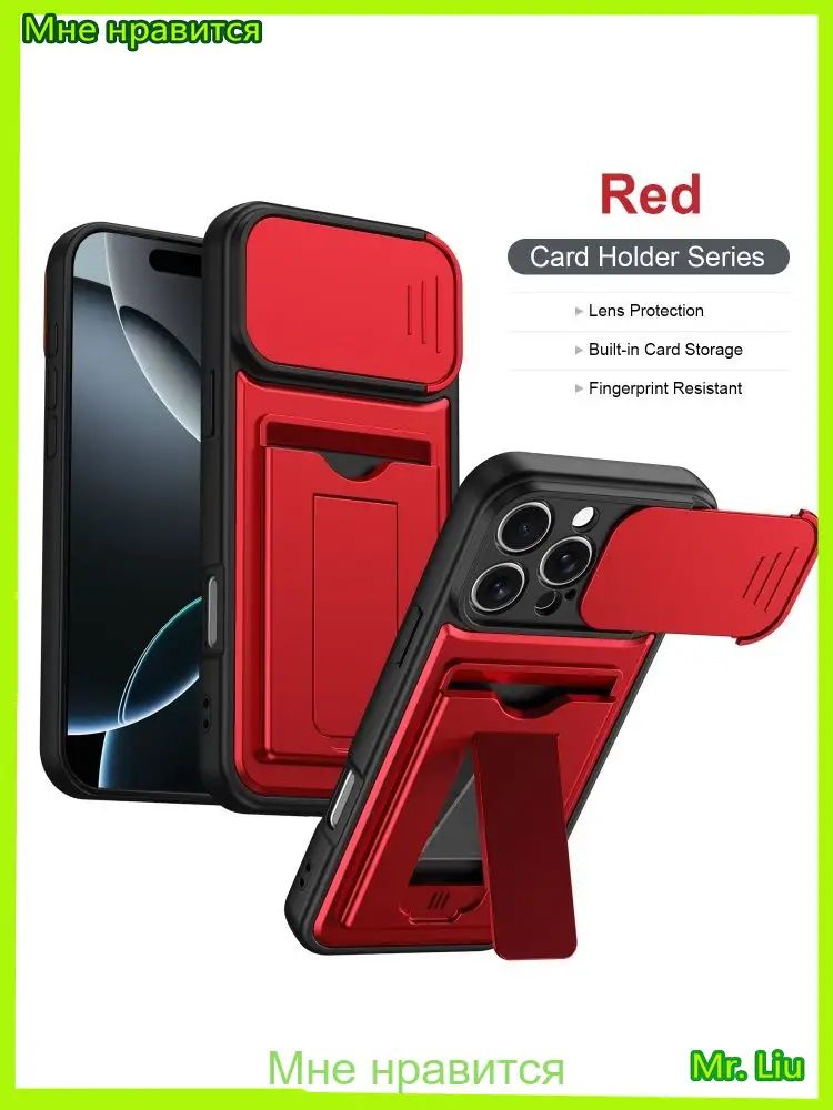 智能手机壳 用于 Apple iPhone 16 Pro, 热塑性聚氨酯, 红色