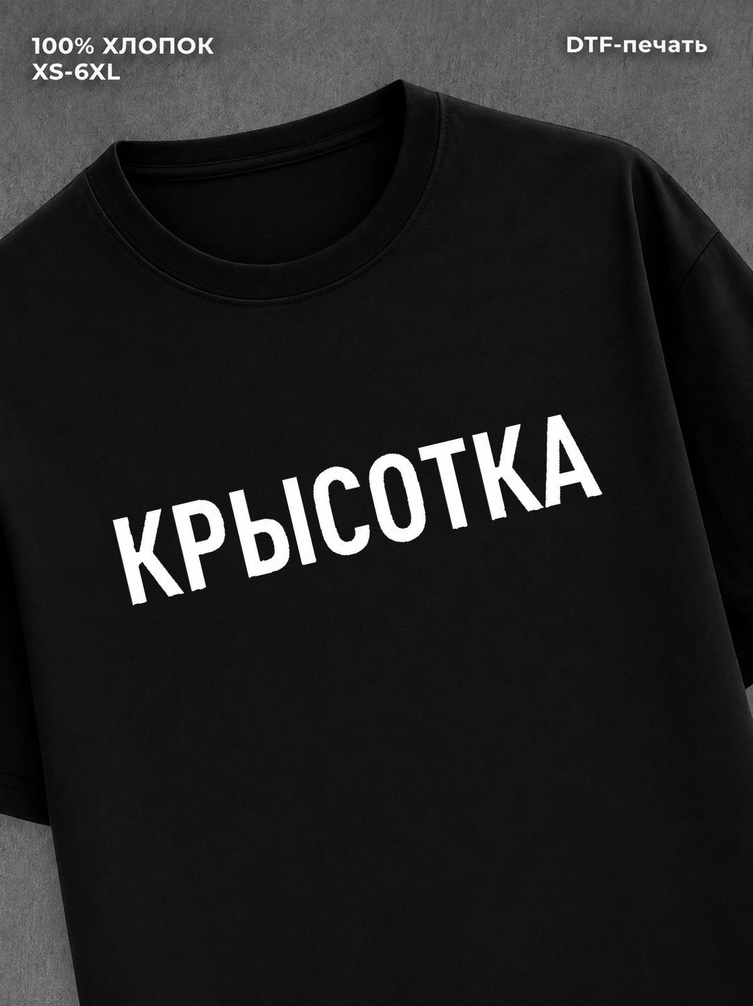 Футболка женская